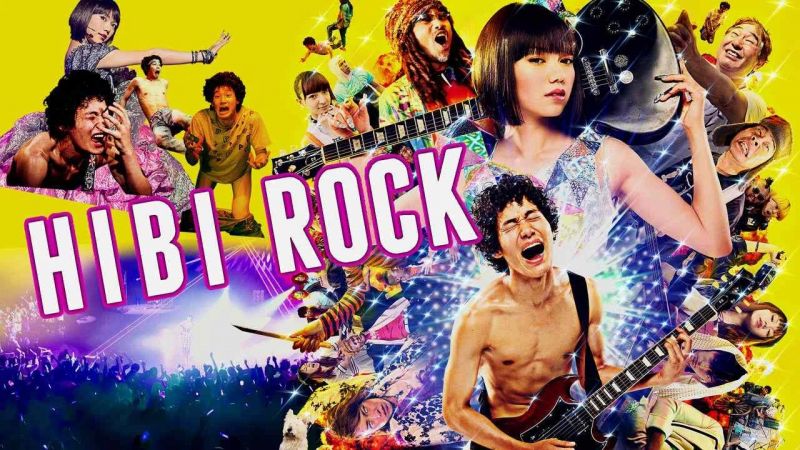 hibi rock hibi rock